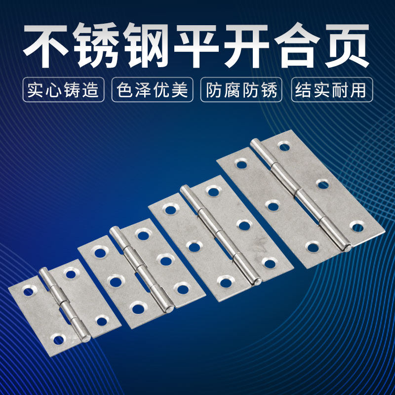 Stainless steel hinge 1 inch 1.5 inch 2 inch 2.5 inch 3 inch decorative hinge hinge mini hinge overall cabinet door hinge