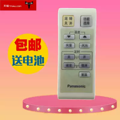 Music Music Sound Cabinet Machine Air Conditioning Remote Control Original Universal A75C2829 A75C2766 Air Conditioning Remote Control
