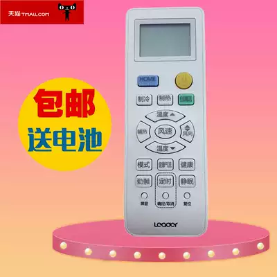 Original Haier Commander HOME Self-cleaning Air Conditioning Remote Control 0010401715DM 0010401715FF