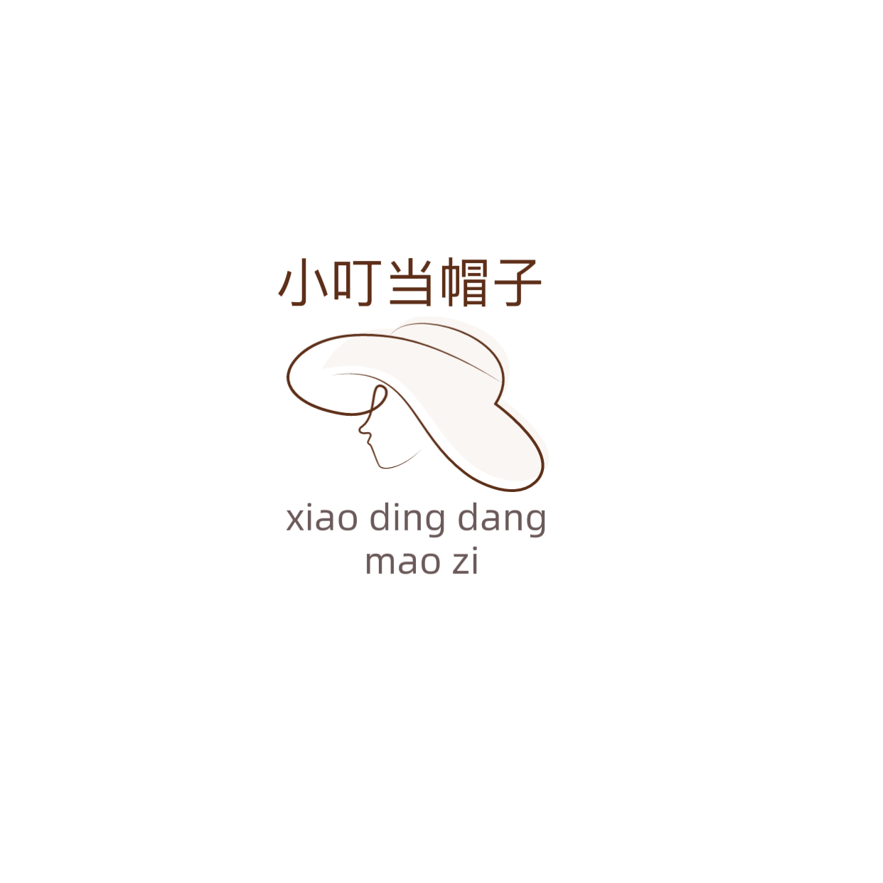 小叮当帽子