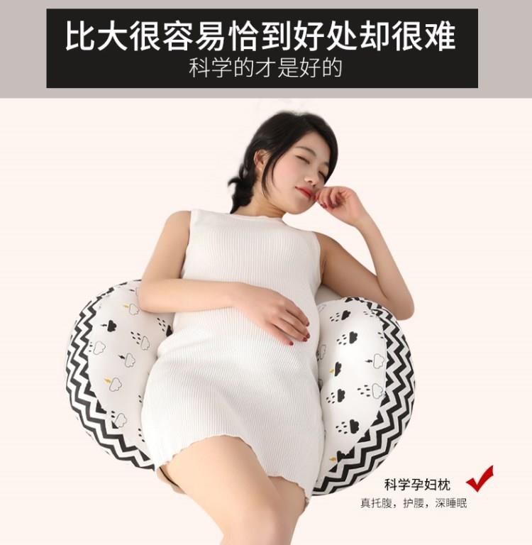 Vật tư hồi phục Gối nhân tạo Mềm mại Gối trái của phụ nữ Hỗ trợ Bụng Hình chữ U Gối Bụng Pad Đau Đau - Nguồn cung cấp tiền sản sau sinh