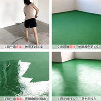 Epoxy floor paint Cement floor paint Floor paint Waterproof wear-resistant indoor and outdoor household self-leveling paint