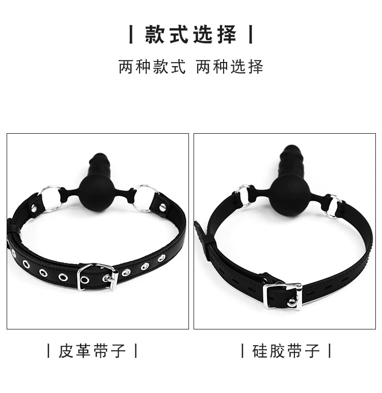 SM ball gag, sex gag, sản phẩm nữ, sản phẩm nam, đồ chơi người lớn, gags dài, đồ chơi sâu