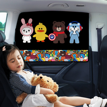 Car shading curtain window magnetic suction type on-board magnet curtain sunscreen sunscreen side window in car automatic flex