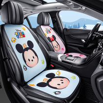 Five Rhombus Macrophobe Mini Car Cushions Monolithic Summer Ventilation Cool Mat car seat cushion Four Seasons Universal three sets