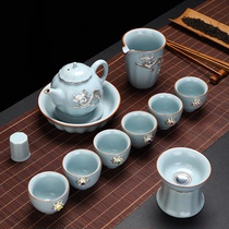 High-grade silver inlaid Jun kiln Ru kiln tea set office household 12 head kungfu tea set exquisite gift box business set