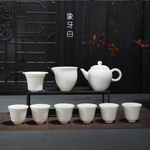 High-grade Dehua ivory white porcelain handmade ceramic Kung Fu tea set modern simple office gifts for home