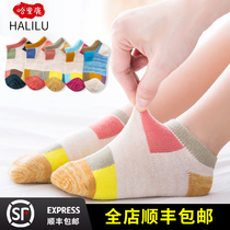 Childrens boat Socks summer thin cotton shallow invisible boys and girls spring and autumn baby low-top short retro socks