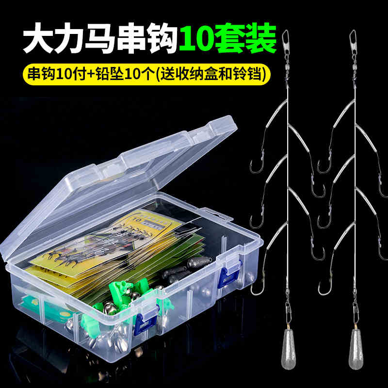 Vigorous Horse Hook Line Group Fishing Group Anti-Winding Fish Hook Crucian Fish Far Throw Sea Rod seduces Hook Suit Autumn winter