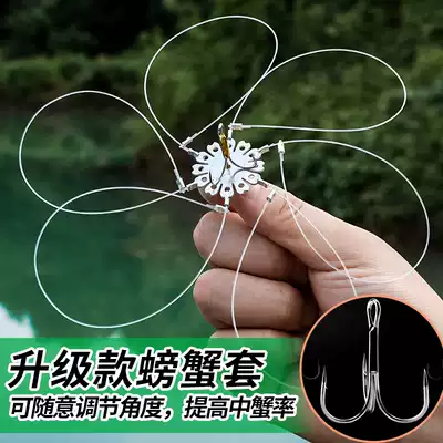 Crab fishing artifact crab set crab ring crab tool set group hairy crab blue crab special crab hook set