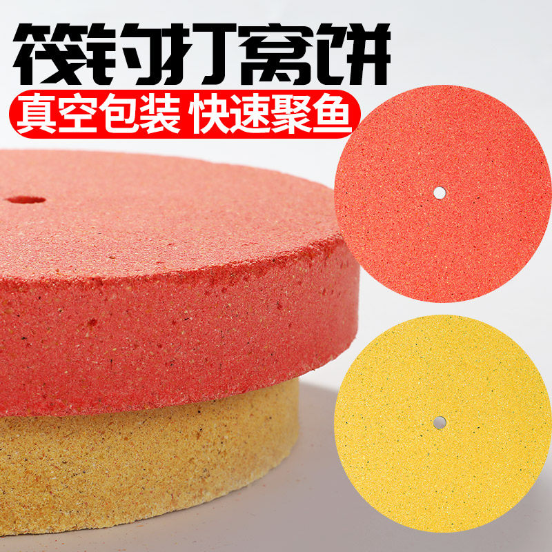 Raft fishing teething Bait Fish Bait Crocus Bait Fish Cake Terrace Fishing Heavy Cohort Fishing Wild Fishing Red Tail Silver Carp Bait Fish Bait Fish Bait Fish Bait Fish Bait Fish Bait Fish Bait Fish Bait Fish Bait Fish Bait