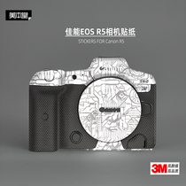 Meibentang is suitable for Canon R5 generation sticker camera film EOSR5 body post canon R5 protective film