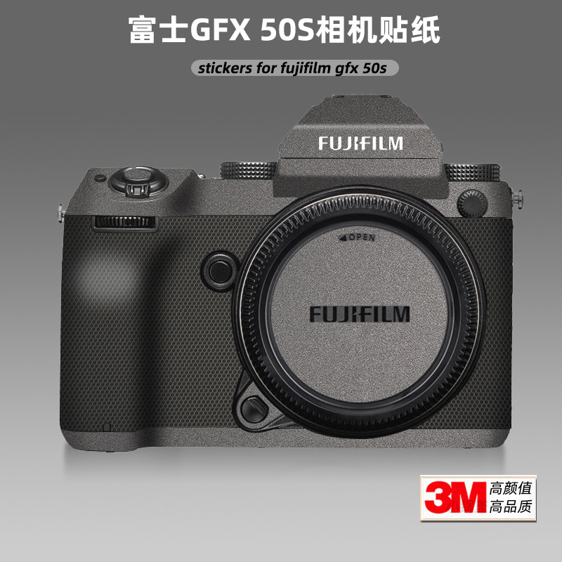 Beauty Bentang Applies Fuji 50S Sticker Camera Film Generation gfx50s Body Protection Post Leather 1 Generation Accessories-Taobao