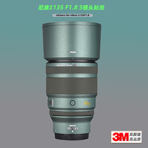Meibentang is suitable for Nikon Z 135 sticker lens film Nikon Z135mm F1 8 S white sticker 3M