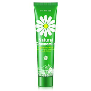 洋甘菊补水护手霜买一发三