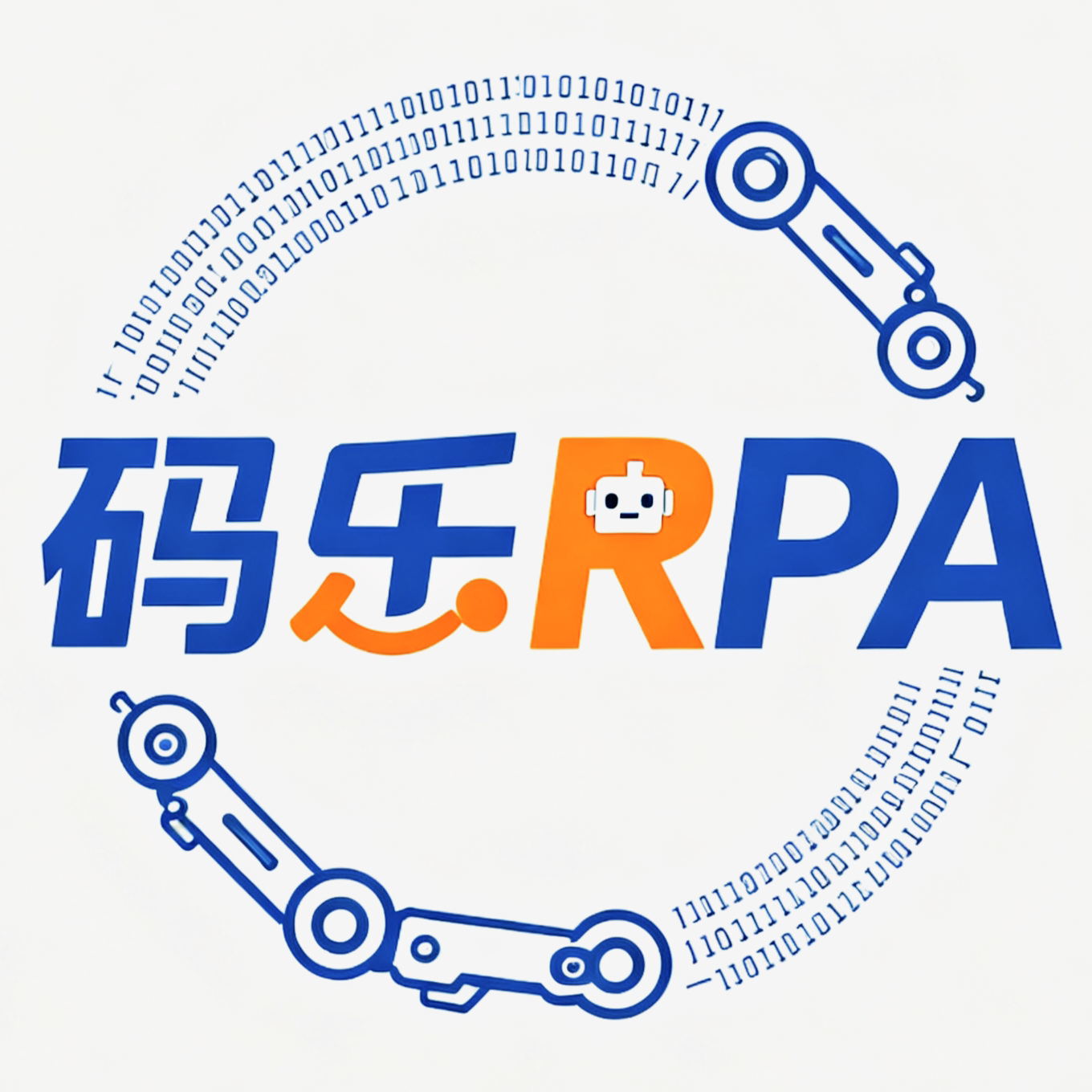 码乐RPA
