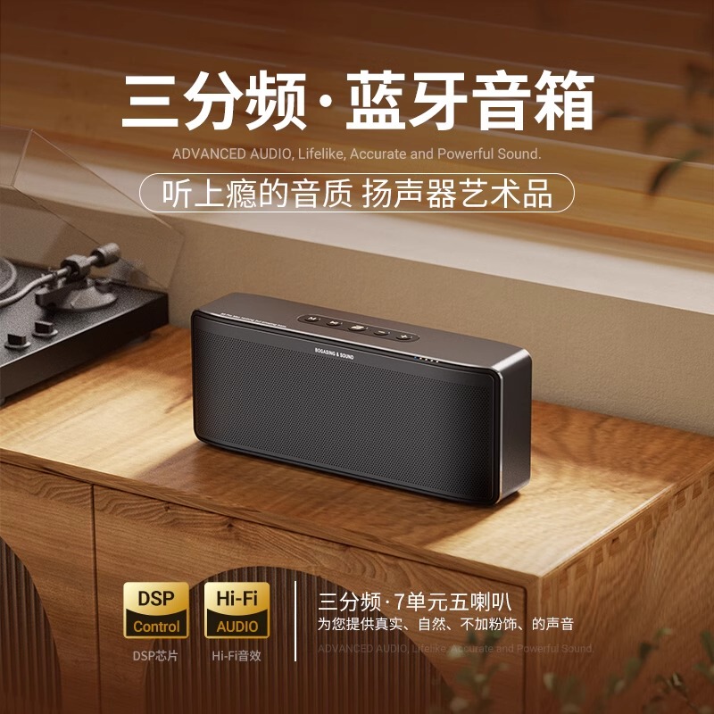 German Berlin Sound Bluetooth Speaker with USB Drive, Subwoofer, High Sound Quality, Home Living Room Speaker, Outdoor High Volume