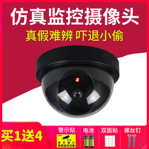 Fake camera Fake monitor Outdoor with lights simulation camera model Home infrared induction flash lamp probe
