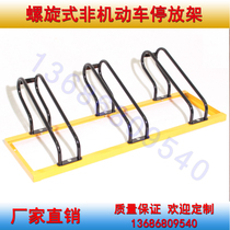 Card type outdoor bicycle parking rack Electric vehicle parking rack Street community parking shed Vehicle parking management