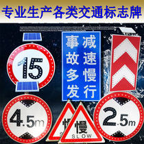 Solar traffic signs LED light-emitting signs speed limit signs height limit warning signs spontaneous cursor signs