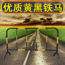 Black and yellow iron horse fence Road construction temporary fence Safety fence Movable warning fence Shenzhen