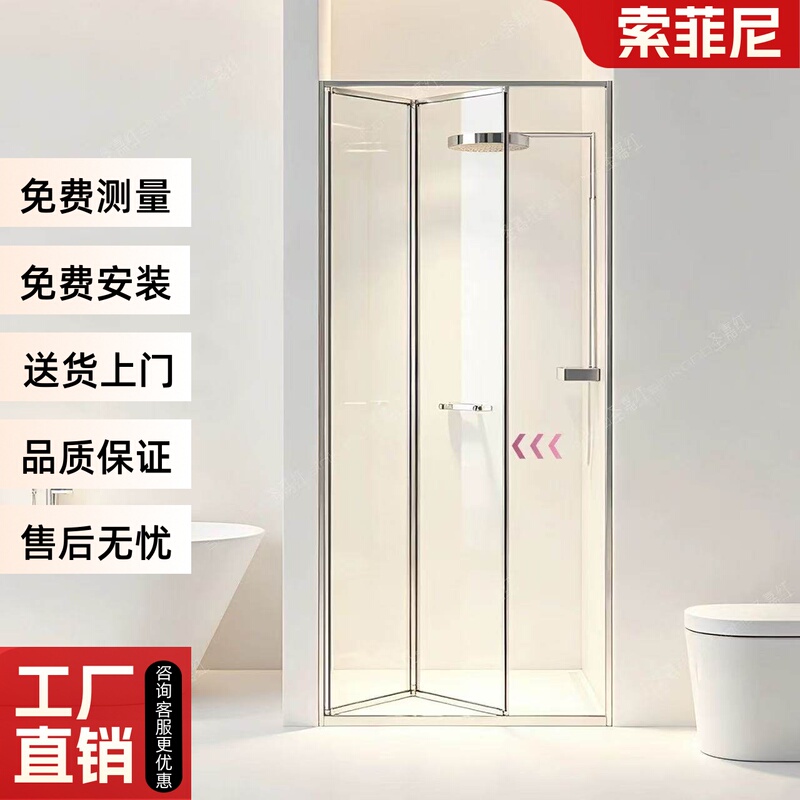 Extremely Narrow Straight Folding Door for Small Bathroom Glass Partition, Bathroom Shower Room Dry and Wet Separation Sliding Door