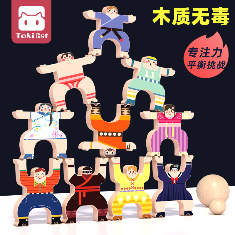 Children's Hercules Stacking Lejie wood kindergarten concentration training thinking educational toys stacking high gift