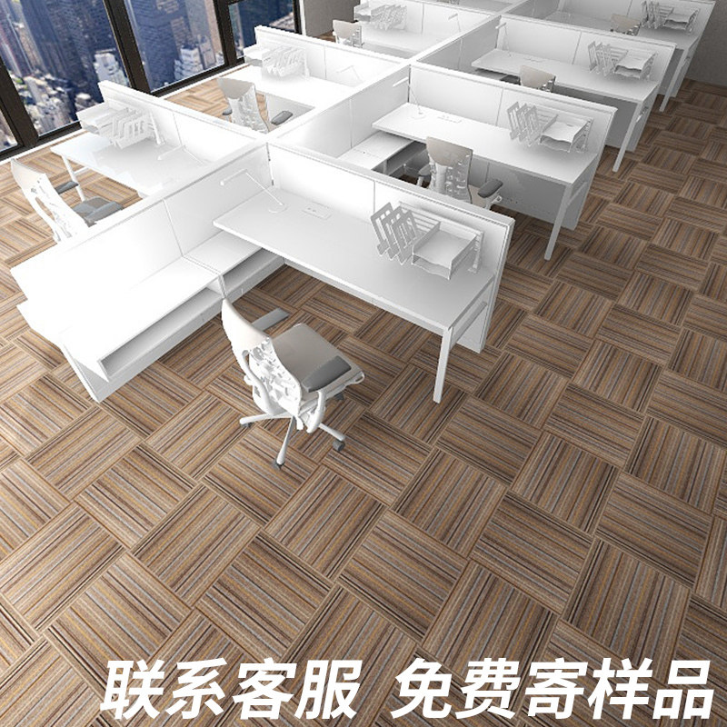 Office carpet splicing square project gray office commercial home bedroom living room large area floor mat