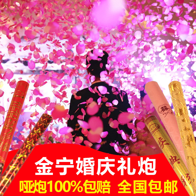 Opening wedding cannon celebration hand-held fireworks gold bar color spray concierge flower ribbon-cutting start fireworks stage spray tube