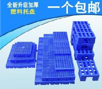 Moisture-proof board, plastic backing board, shelf, grid board, bottom support, workshop card board, flat plate, fall-resistant rectangular splicing