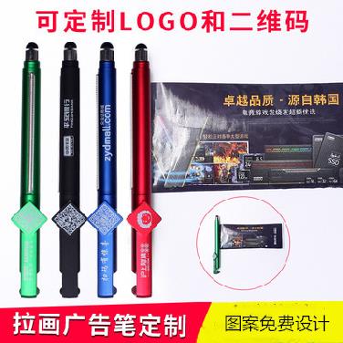 Pen pull note jewelry store trolley bank advertising pen water resistance good pen worker logo artifact enterprise