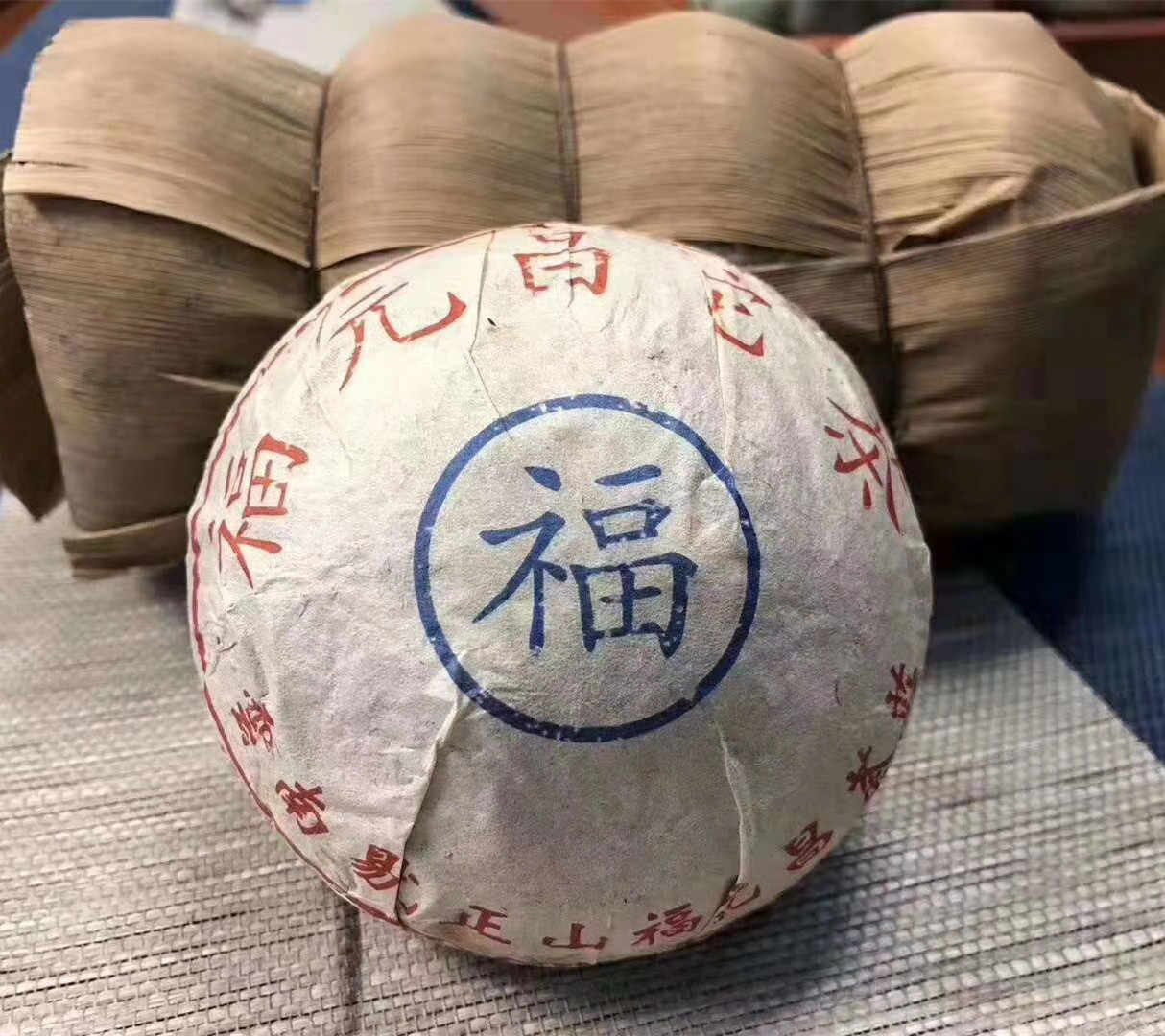 福元昌易武- Top 100件福元昌易武- 2026年2月更新- Taobao