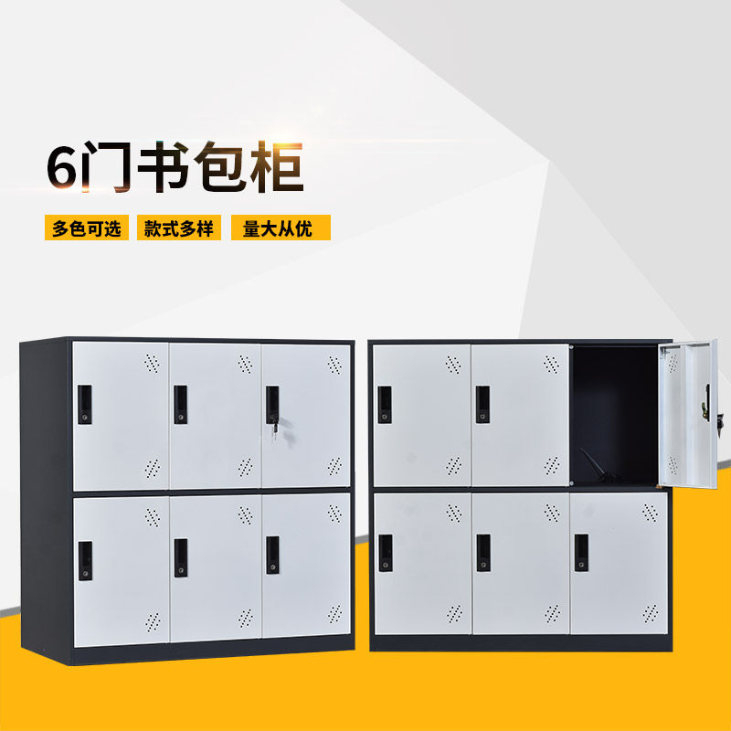 Locker tin cabinet kindergarten classroom storage cabinet student bag cabinet with lock storage cabinet locker small cabinet