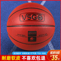 Purple Strong Adults Basketball 7 Indoor outdoor Cement Ground Wear Teenagers 5 Number of Sweat Shine competition Ball