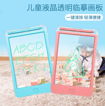 Childrens LCD writing tablet 8 inch writing tablet LCD electronic graffiti drawing board Erasable small blackboard draft household