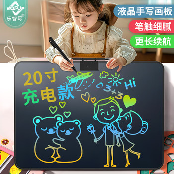 Rechargeable Lcd Writing Tablet 20inch Children's Drawing Board Large Size Electronic Blackboard Home Use One-Click Erase Writing Board