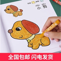 Childrens coloring book Painting book Baby coloring book Doodle coloring picture book Picture painting book set Stick figure