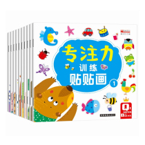 Concentration training Sticker book Sticker art 3-4-5 years old baby Children sticker art Early education puzzle whole brain development