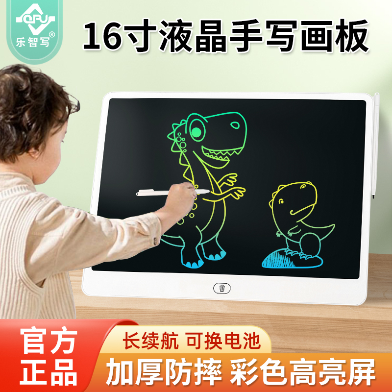 16inch Lcd Writing Tablet Children's Drawing Board Colorful Electronic Small Blackboard Home Large Size Writing Board One-Click Erase 16inch Lcd Writing Tablet Children's Drawing Board Colorful Electronic Small Blackboard Home Large Size Writing Board One-Click Erase