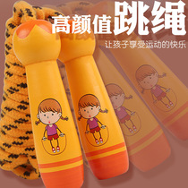 Jumping rope toy children wooden primary school sports kindergarten primary school boy girl jumping rope wooden handle cotton rope