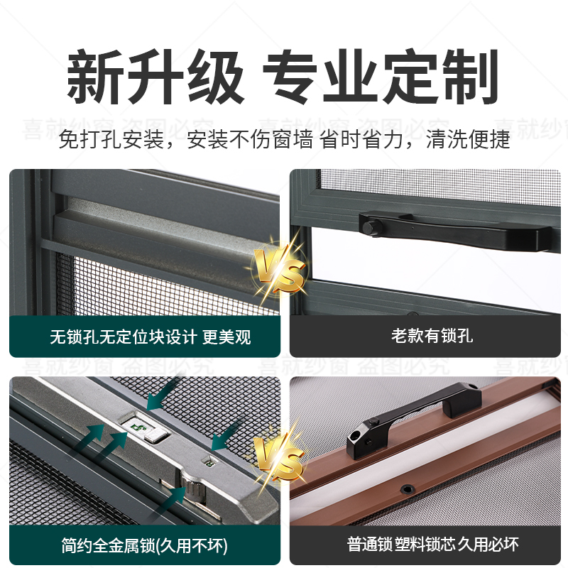 铝合金柔纱帘轻奢风：都市客厅的新宠