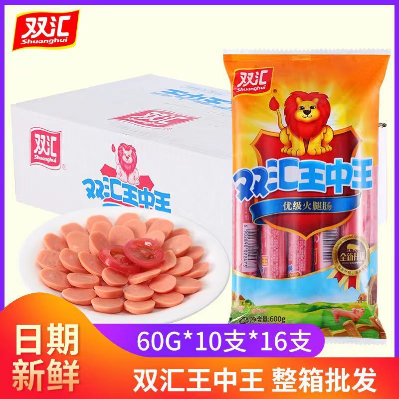 June Shuanghui Wang Zhongwang 600g whole piece 60g ham sausage barbecue instant noodles fried ready-to-eat sausage snacks 500g