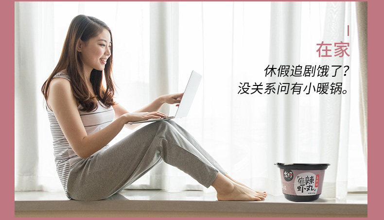 Острые шарики из креветок, внутренняя страница_15.jpg