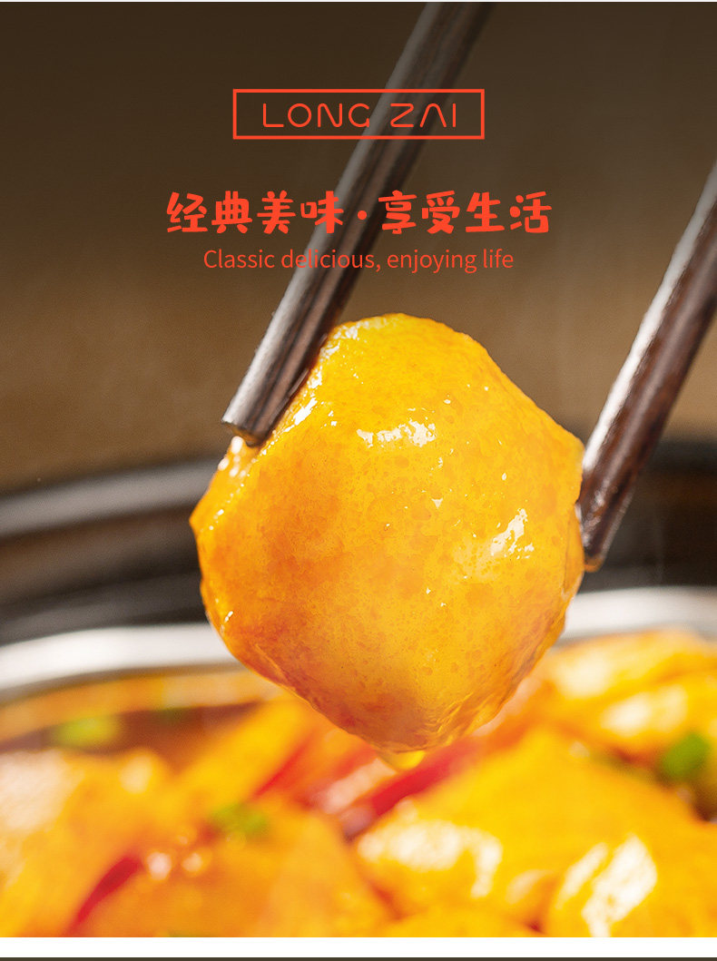 Рыбное яйцо с помидорами version_08.jpg