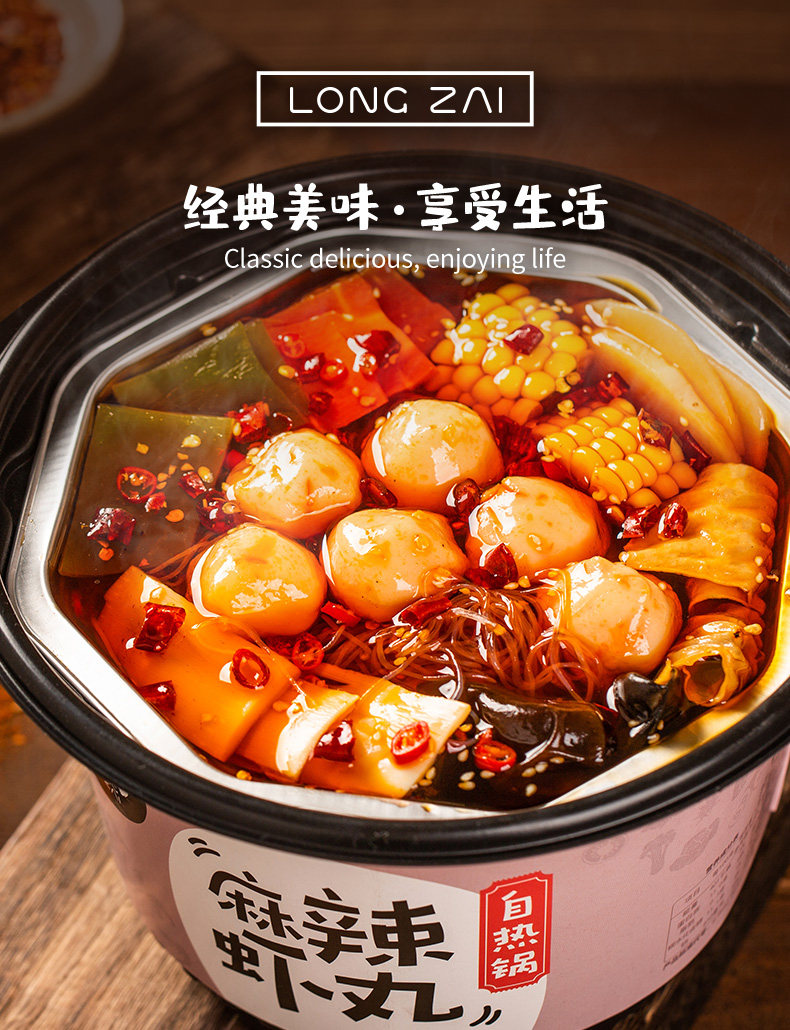 Острые шарики из креветок, внутренняя страница_08.jpg