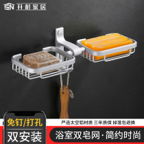 Non-perforated soap box soap net Suction cup wall-mounted drain toilet space aluminum soap box soap holder Creative Shengnai