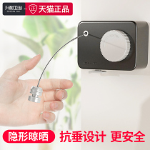 New invisible clothesline indoor free of perforated steel wire cool clothes tensioning hanging clothes line telescopic balcony sun-drenching