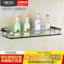 Bathroom punch-free 304 stainless steel toilet shelf Wall-mounted tempered glass storage rack Single-layer mirror front frame