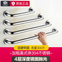 Safety 304 stainless steel non-slip handle Elderly bathroom toilet toilet disabled handrail toilet railing frame