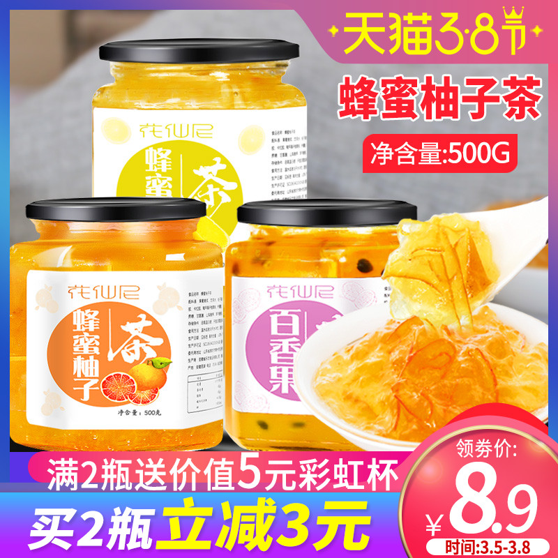 Flower circañi honey grapefruit tea brew drink lemon tea passion fruit honey tea fruit tea 500g canned